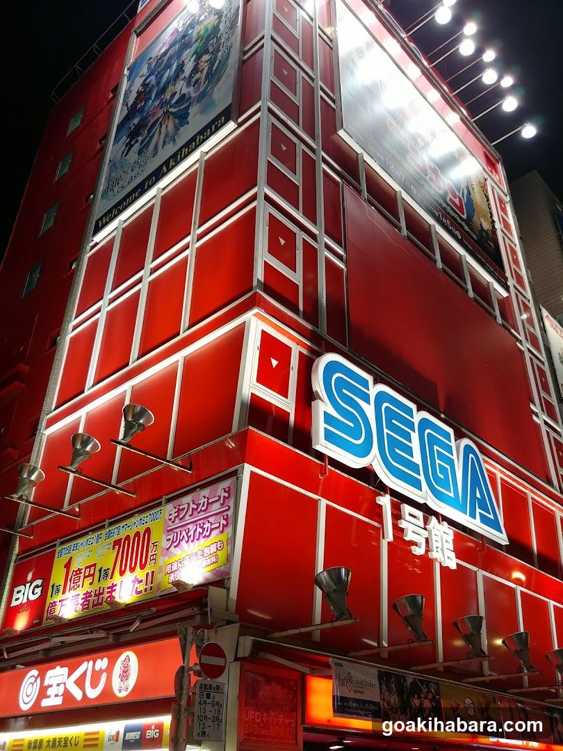 SEGA 1号館 exterior at night