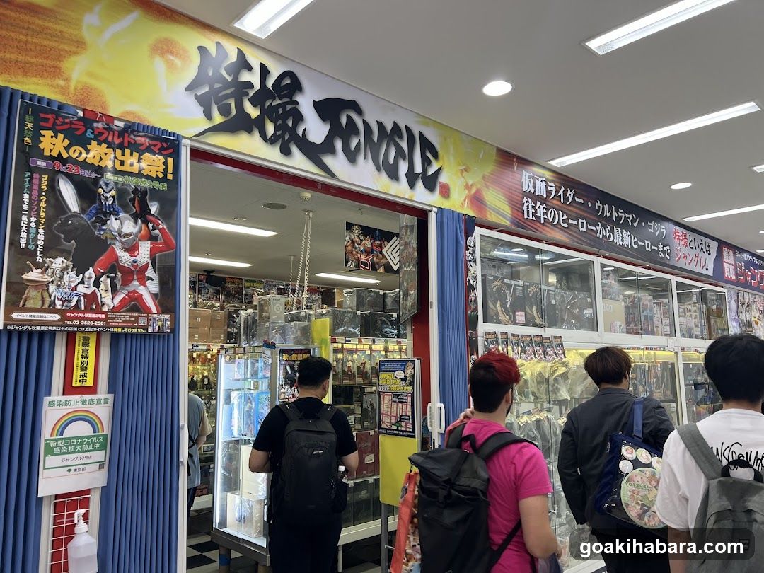 TENGLE Storefront