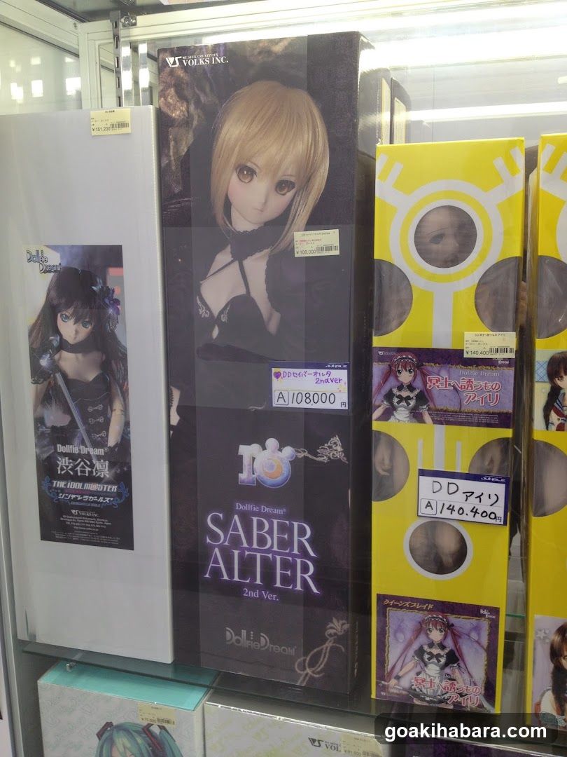 Dollfie Dream Product Display