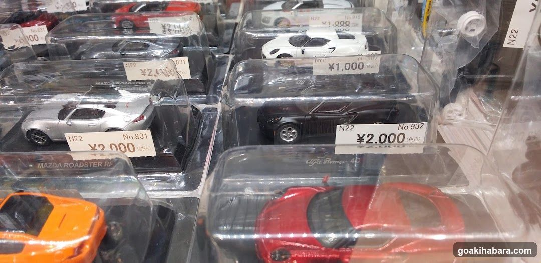 Model Car Display