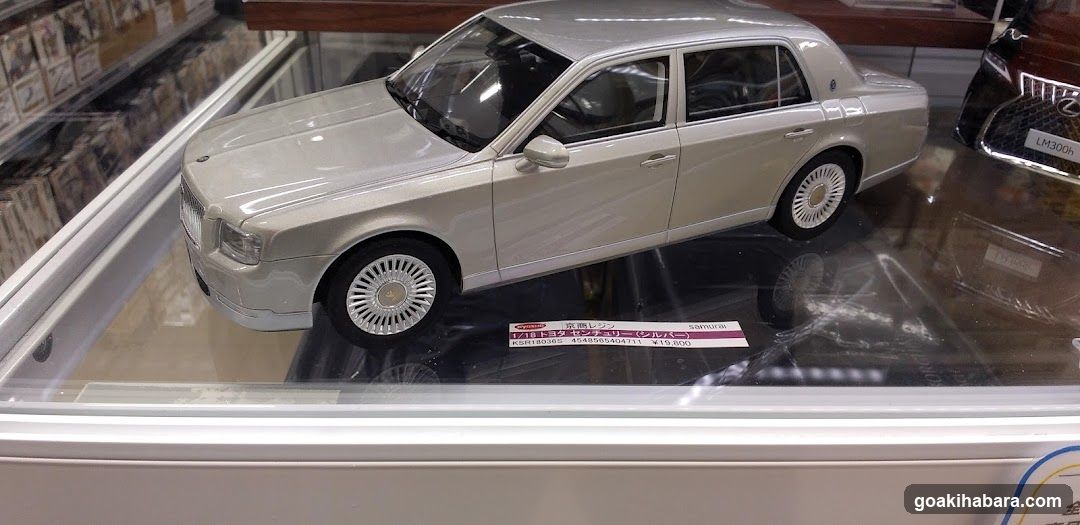 Model Car Display