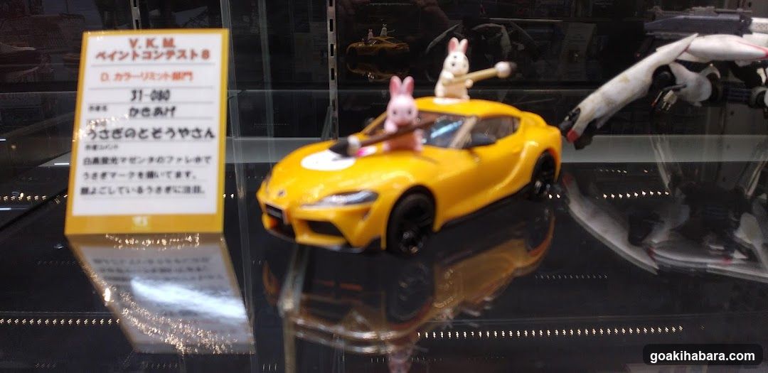 Toy Car Display with Rabbits