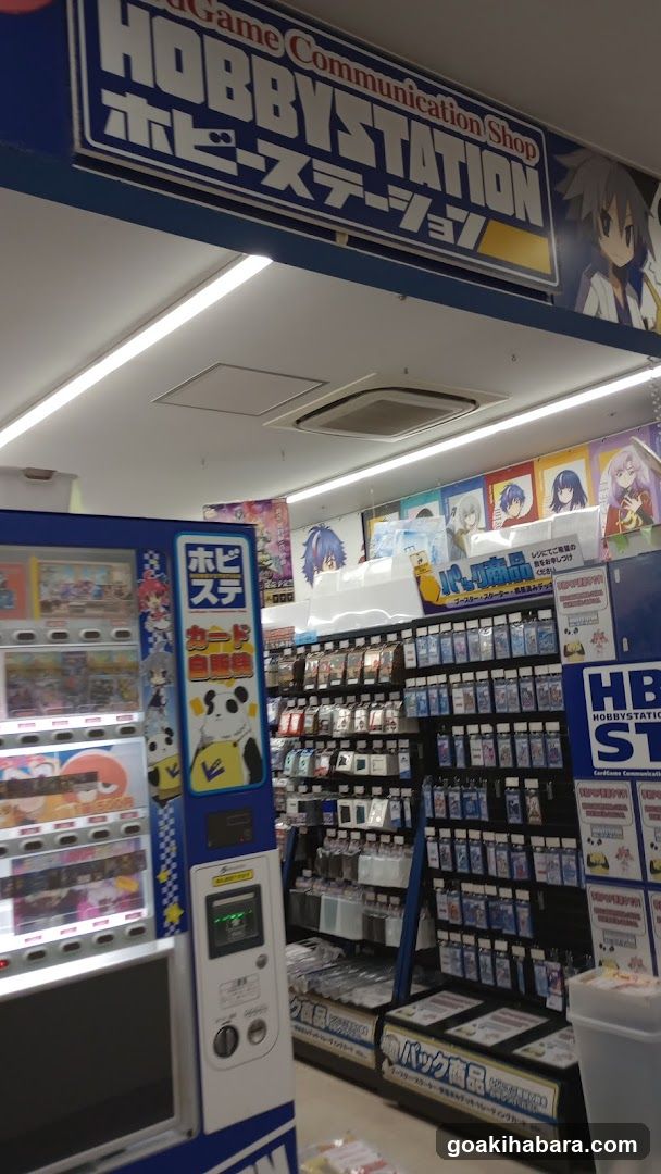 Hobby Station Interior