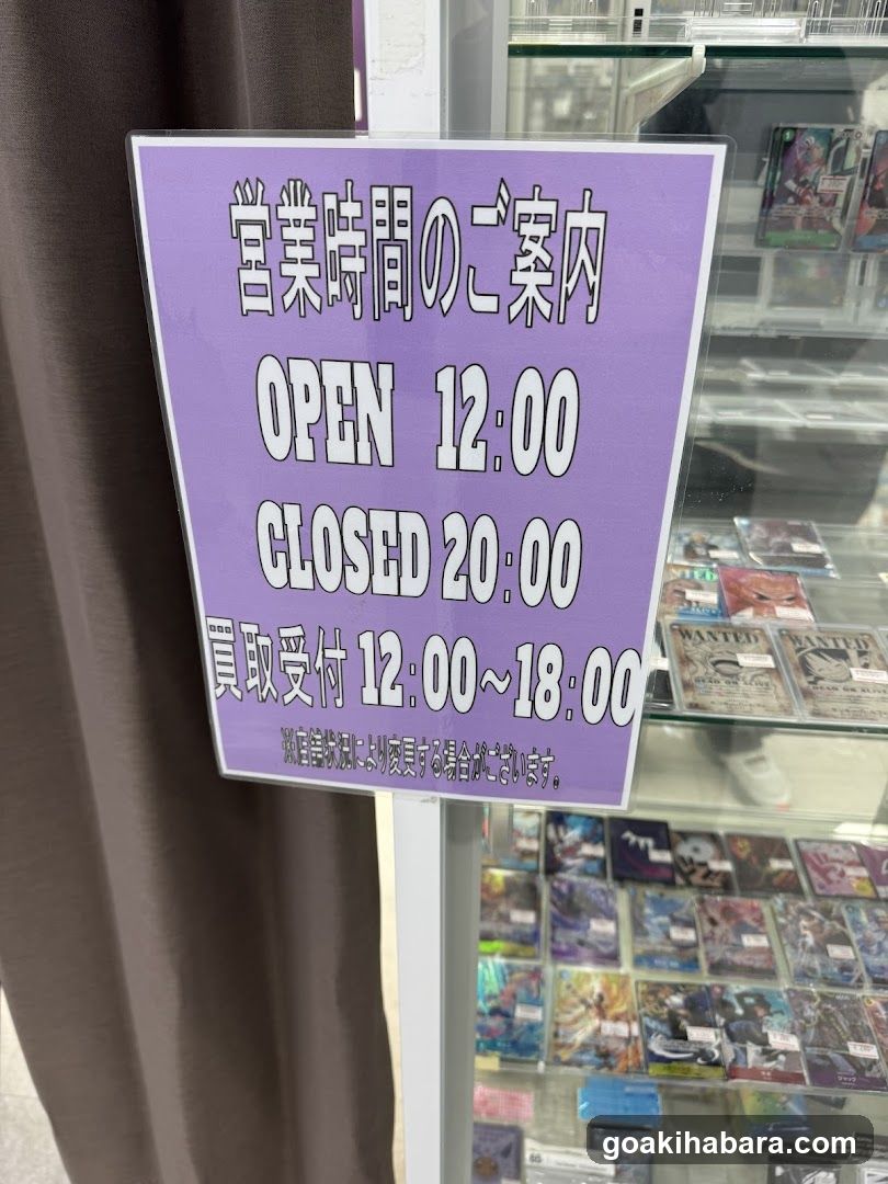 Store Signage with Opening Hours