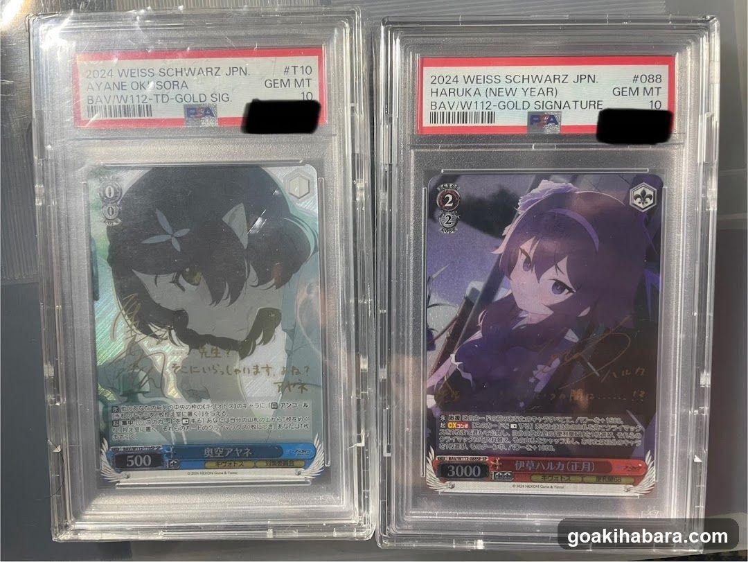 Weiss Schwarz Trading Cards in Slabs