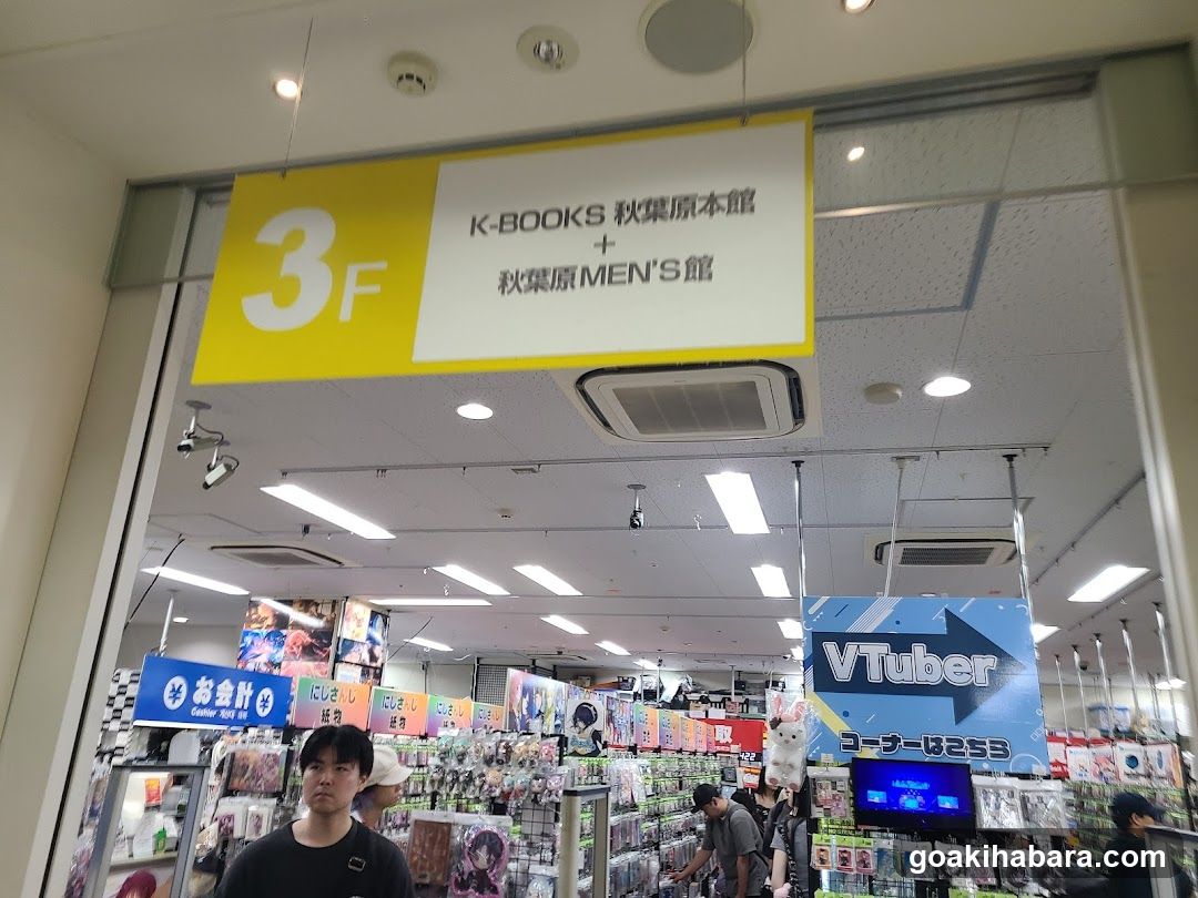 3F K-BOOKS and Autumn Original MEN'S Store Interior