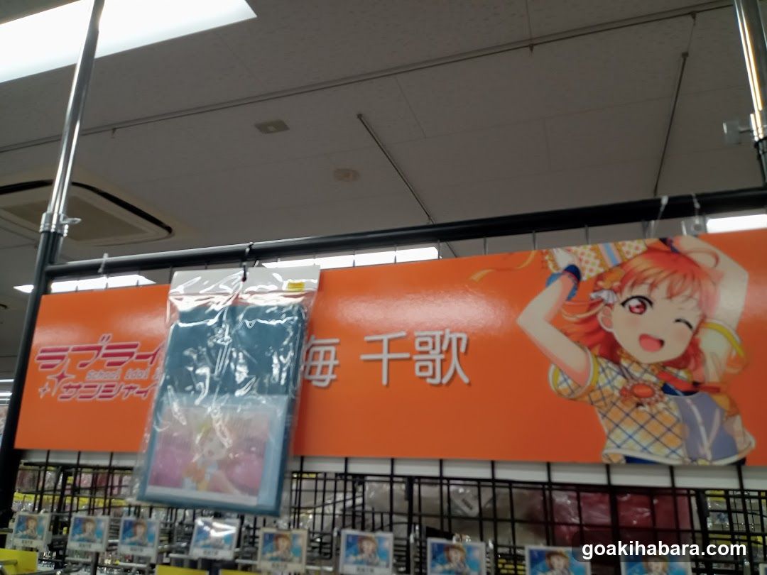 Anime Merchandise Display