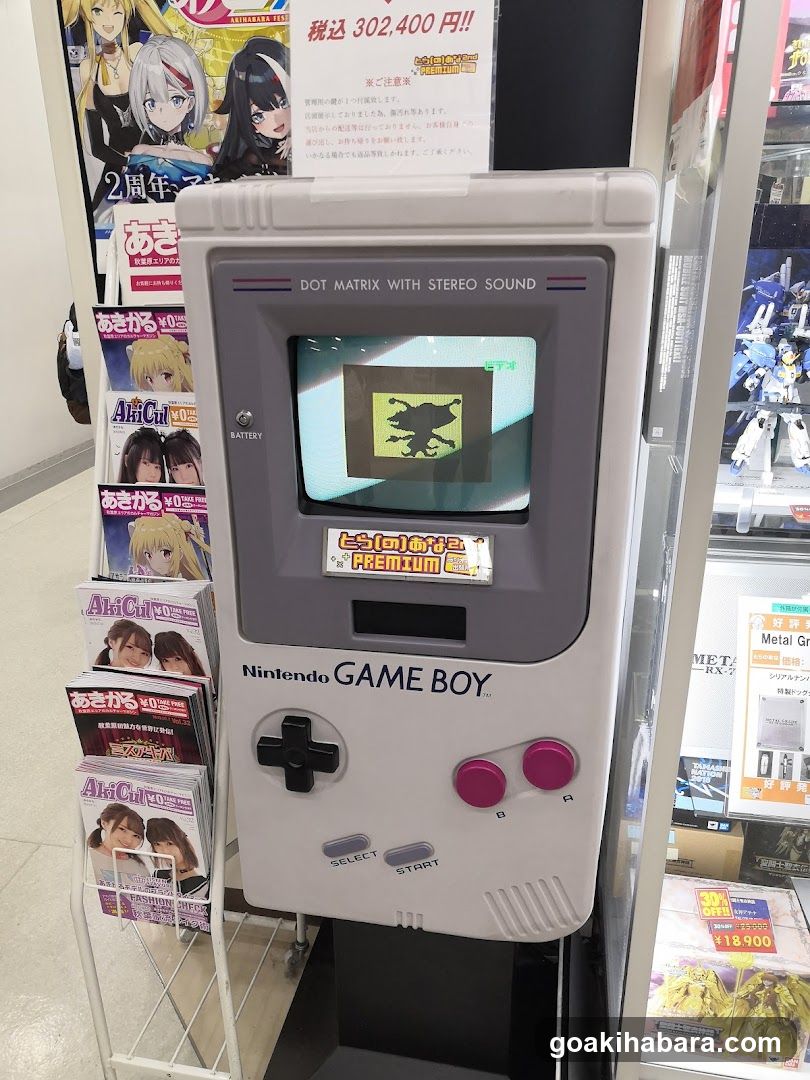 Nintendo Game Boy Display in Store