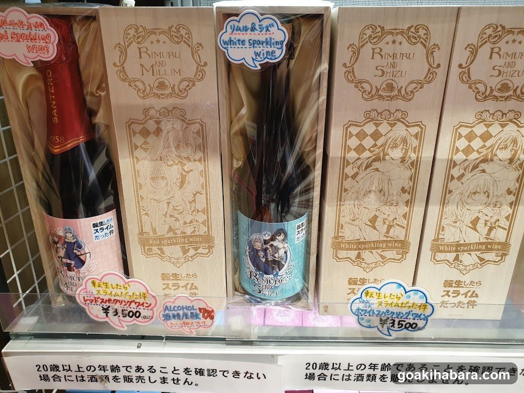 Bloom Into You Wine Merchandise Display