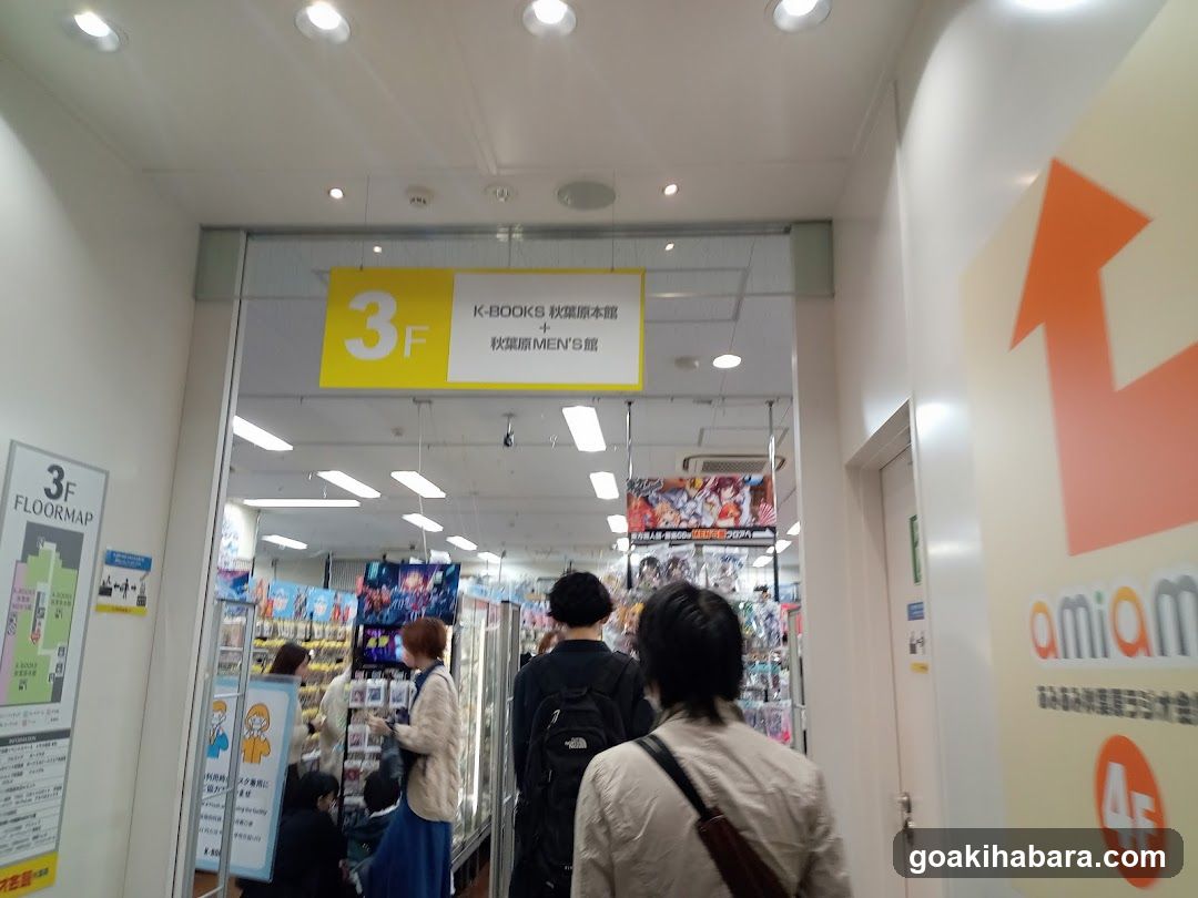 3F K-BOOKS Entrance Interior View
