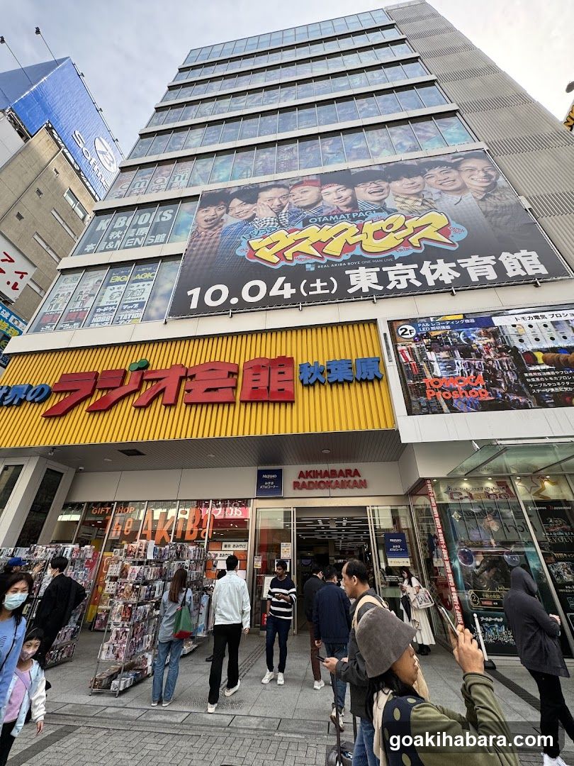 Habikoro Toys