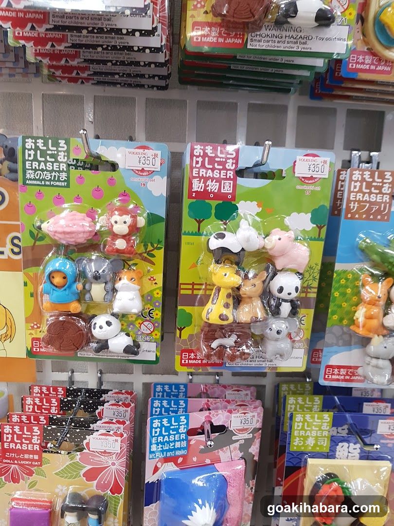 Eraser Set Display
