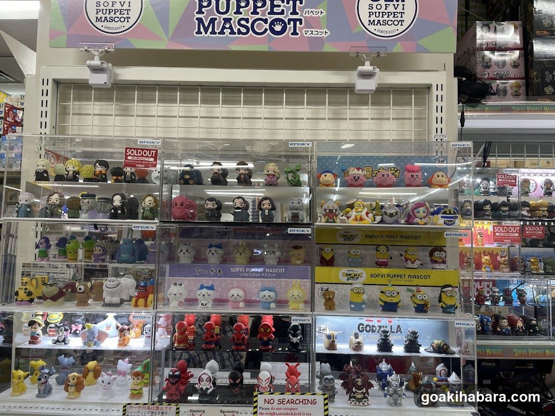 Sofvi Puppet Mascot Display