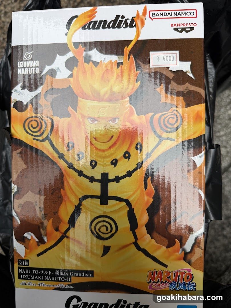 Naruto Uzumaki Grandista Figure Box