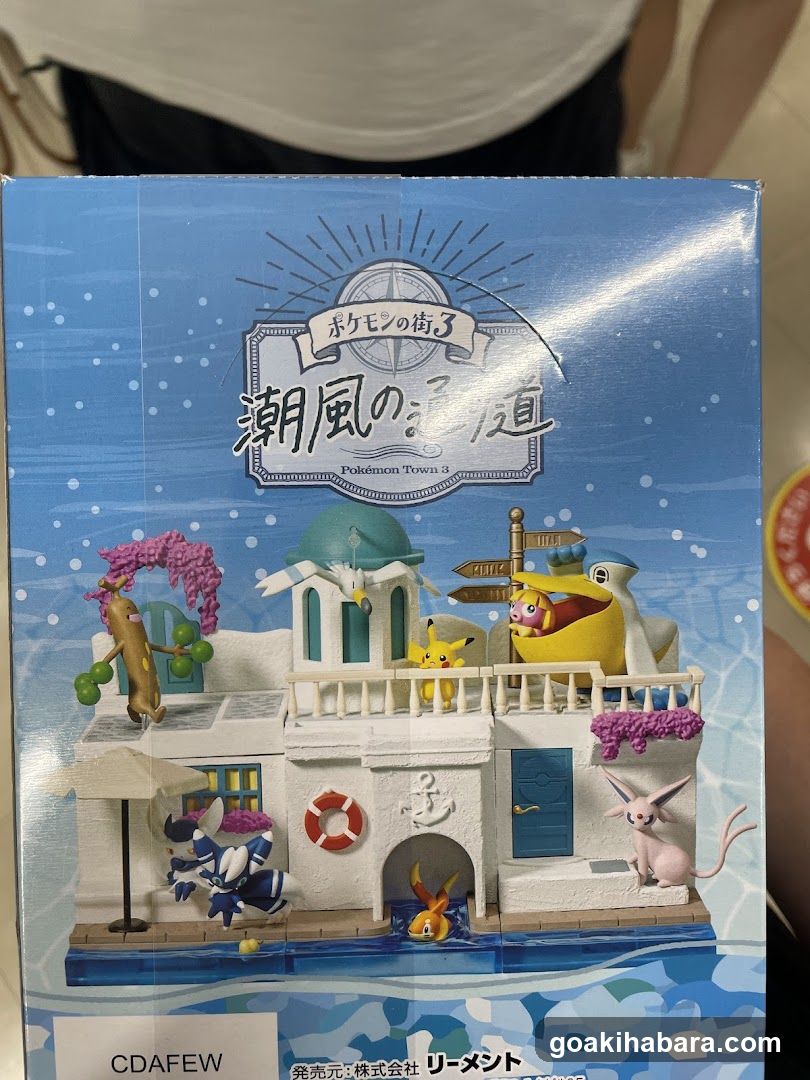 Pokemon Town 3 - Seaside Path Set