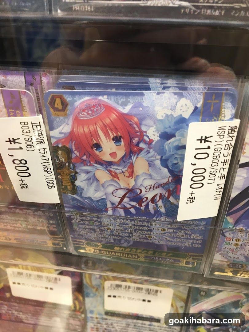 Trading Card Game Display