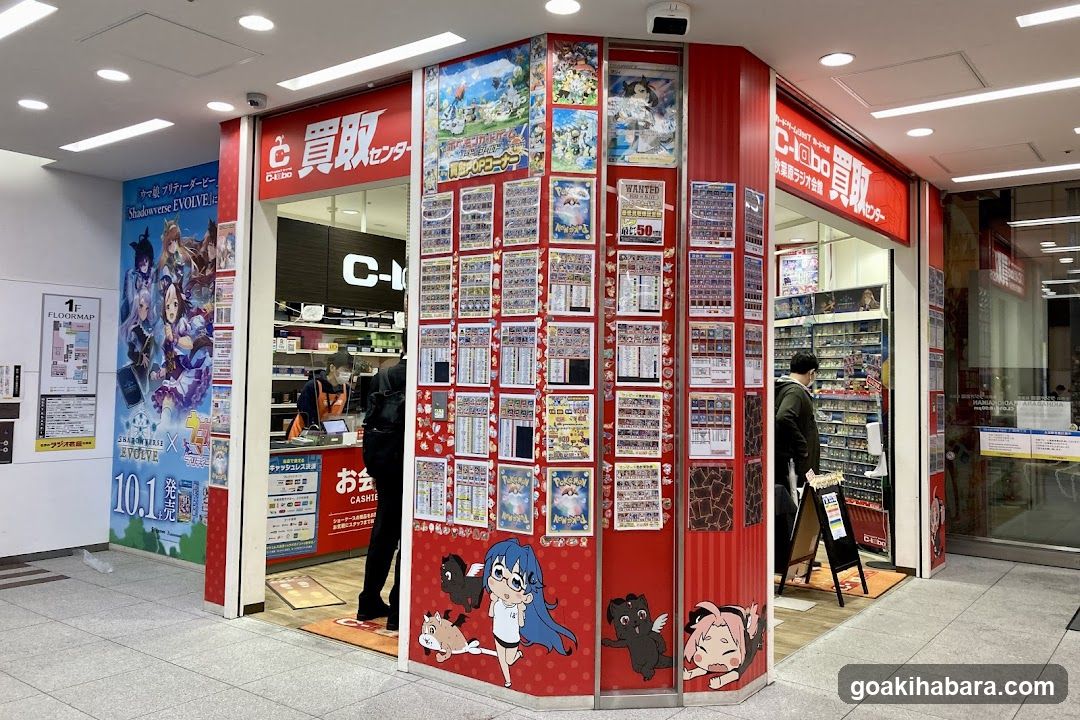 C-1000 Shop Front