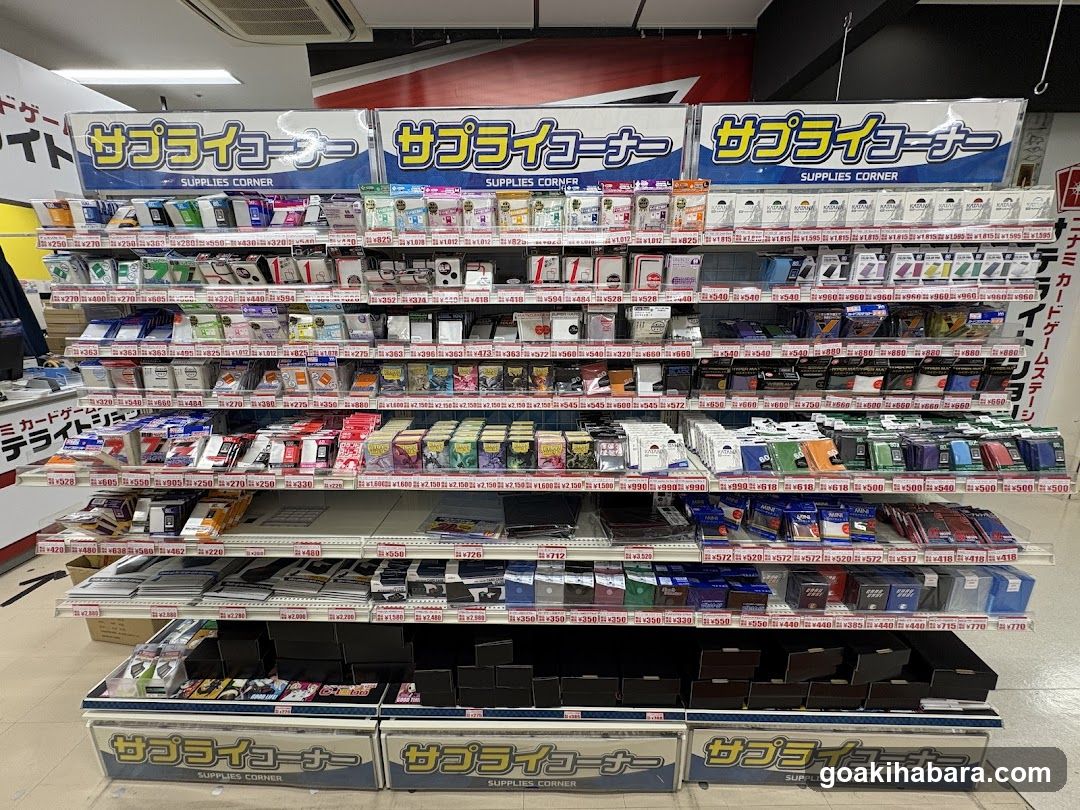 Supplies Corner Aisle