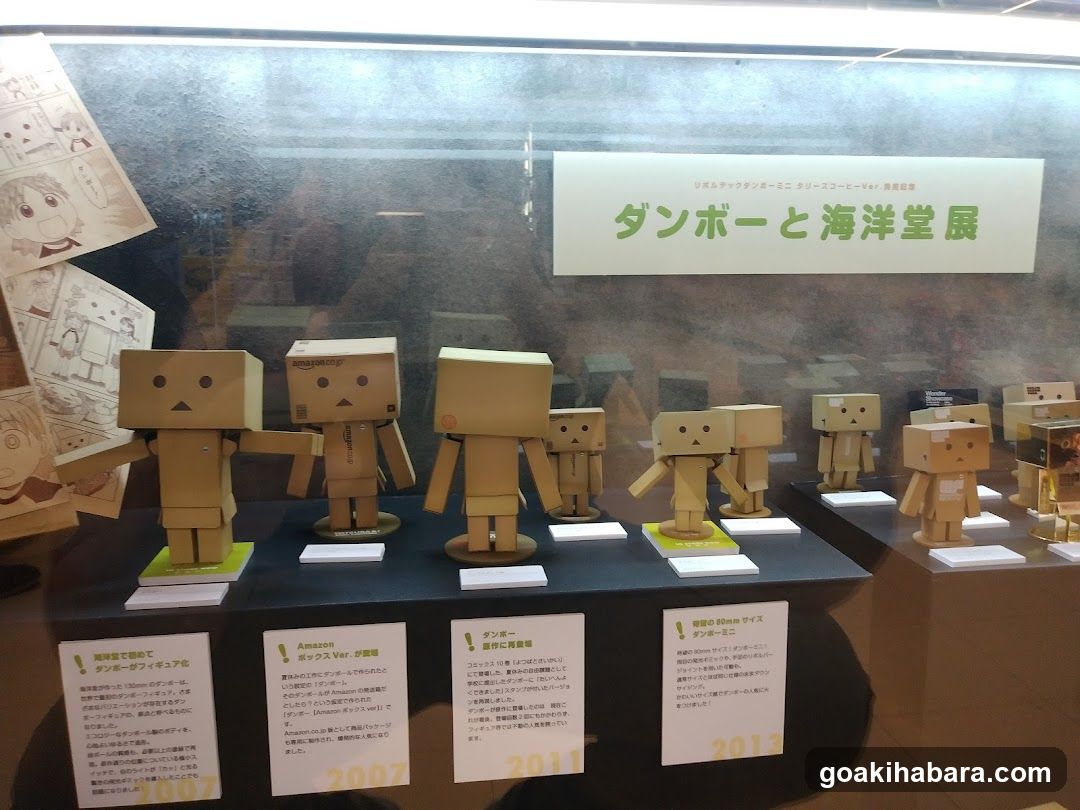 Danbo and Okinawa Exhibition