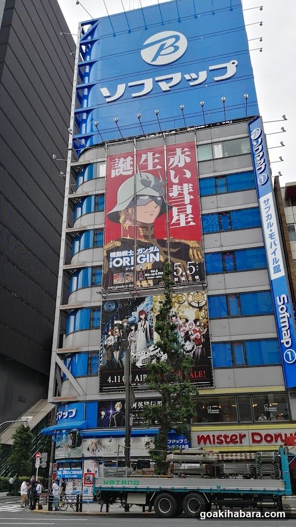 Softmap Building Exterior with Anime Posters
