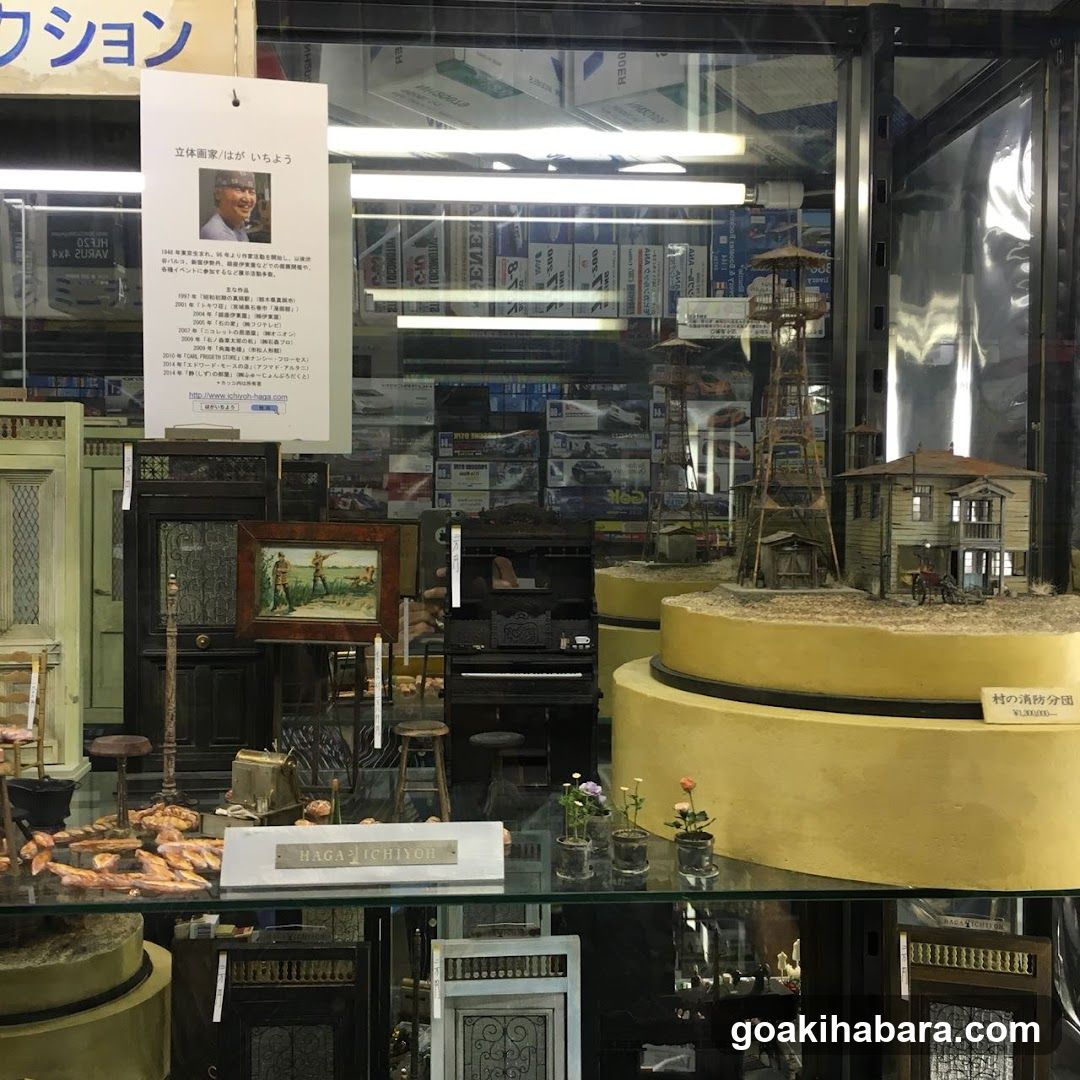 Model Shop Interior Display