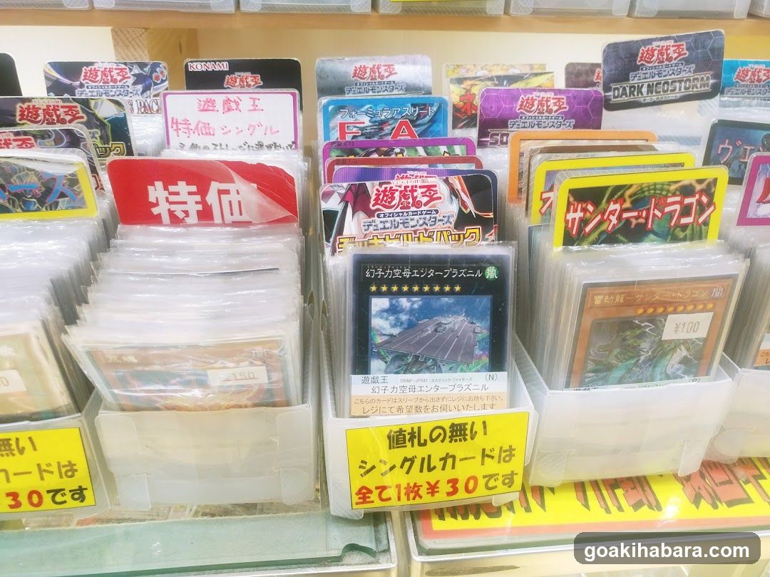 Card Game Display Shelf