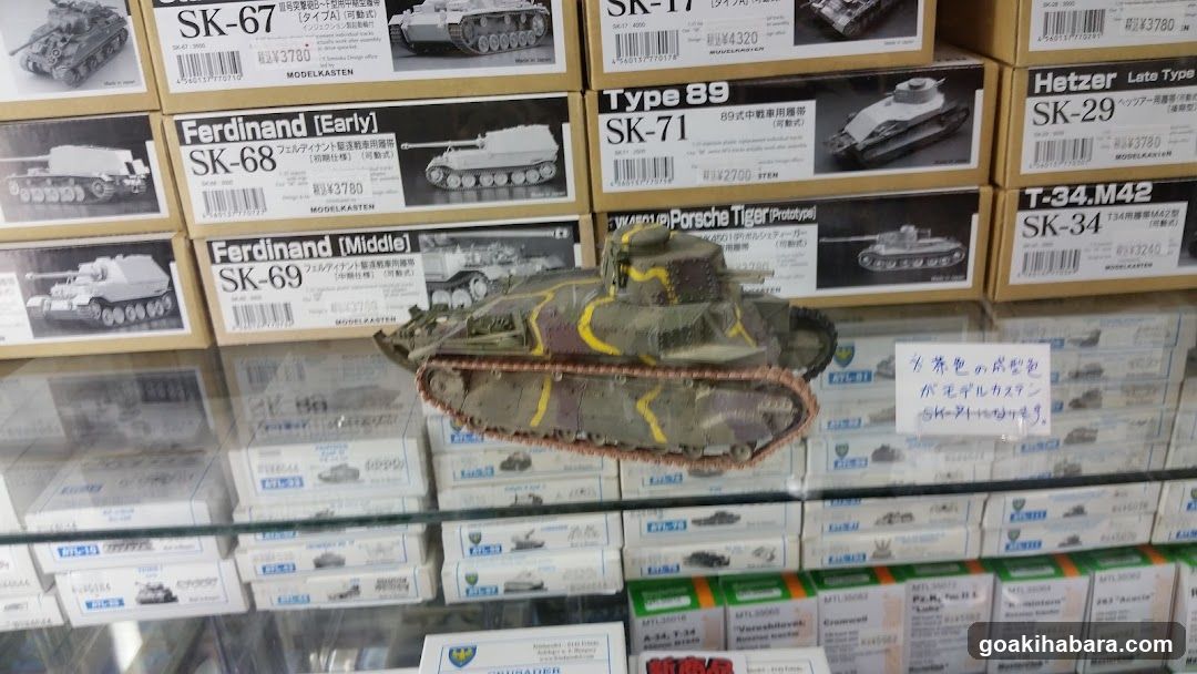 Model Kit Display Shelf