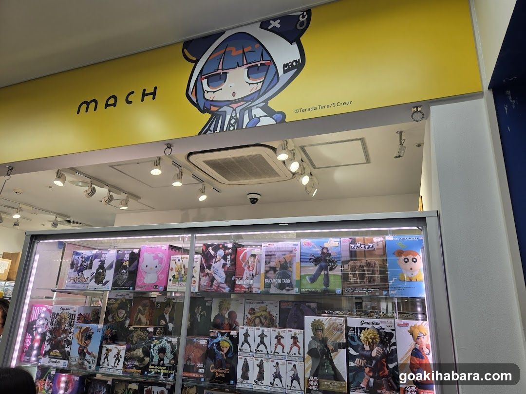 Kuji Senmonten Mach