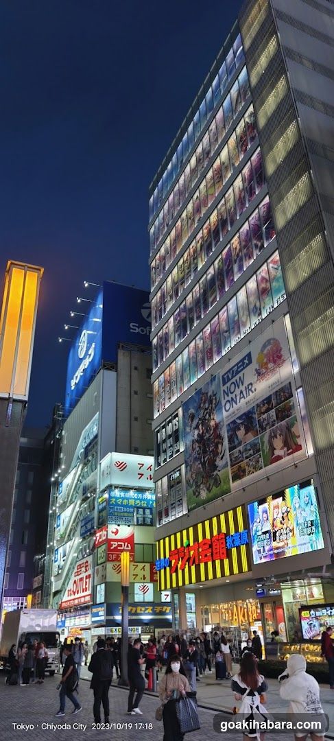Tokyo Chiyoda City Night Scene