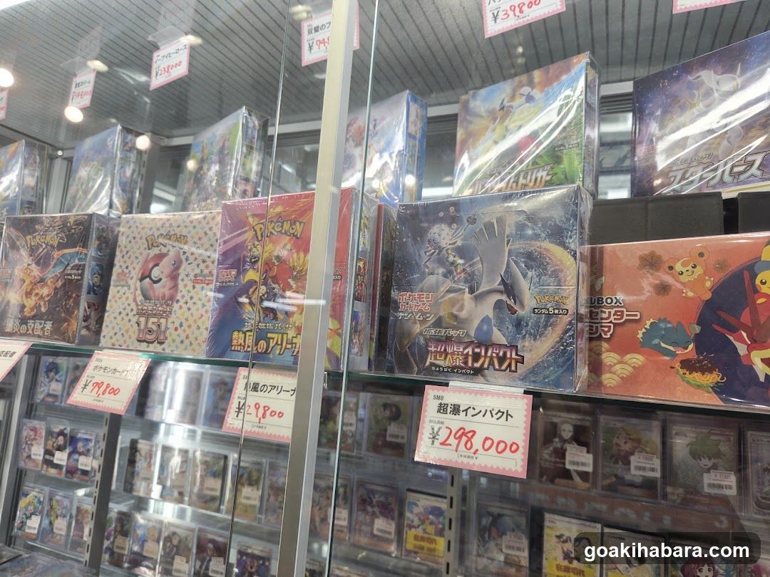 Pokemon merchandise display