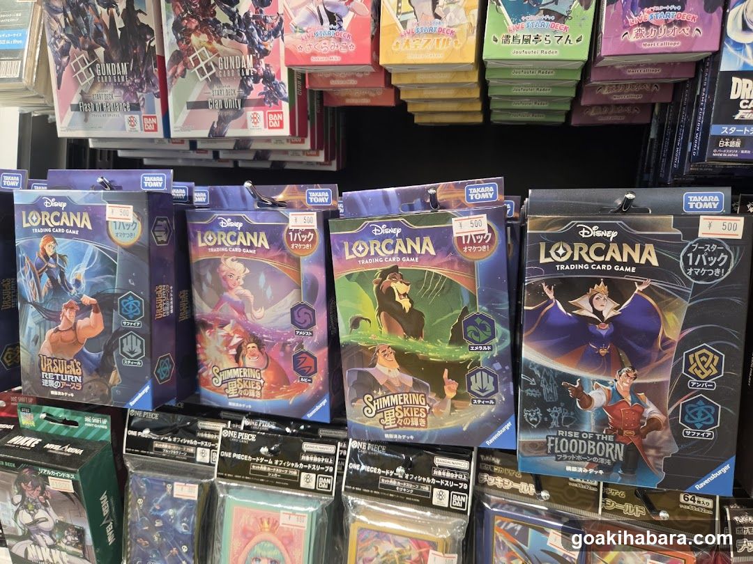 Disney Lorcana Trading Card Game Display