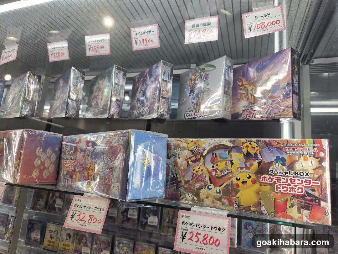 Pokemon Merchandise Display