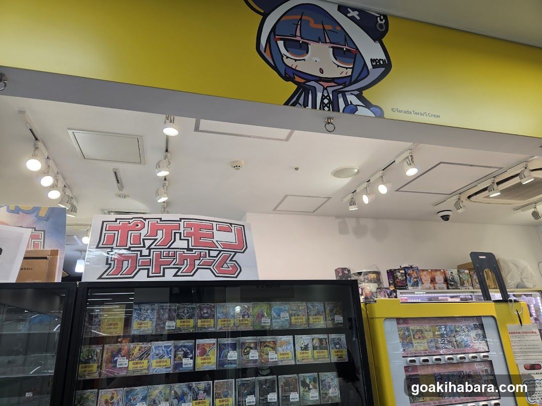 Pokemon Card Game Store Interior