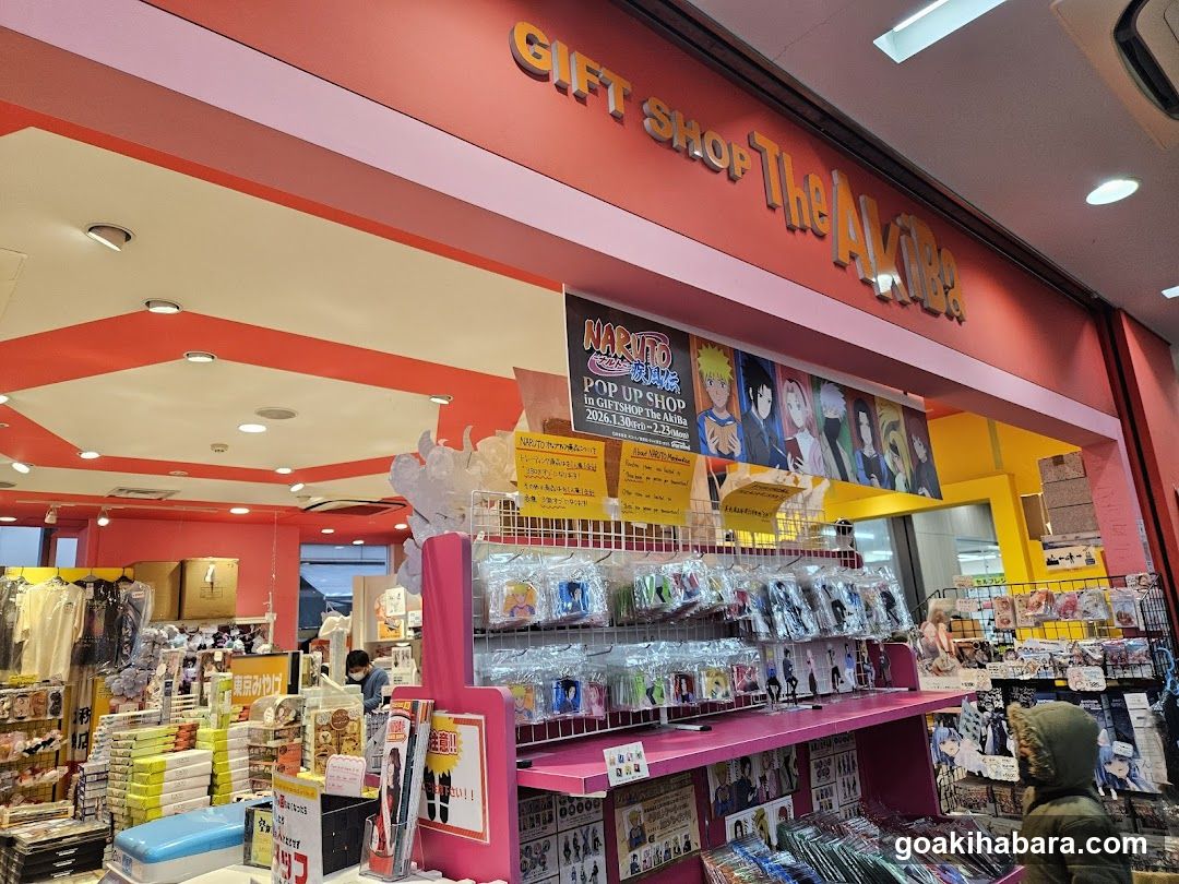 Gift Shop The