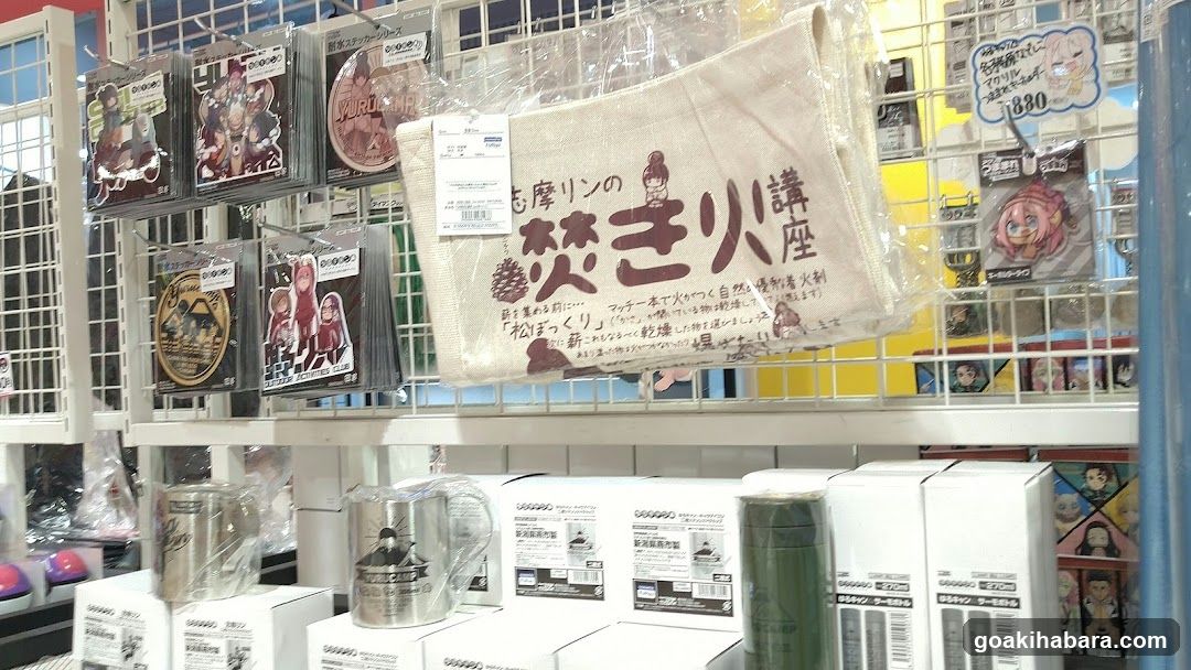 Merchandise Display Shelf