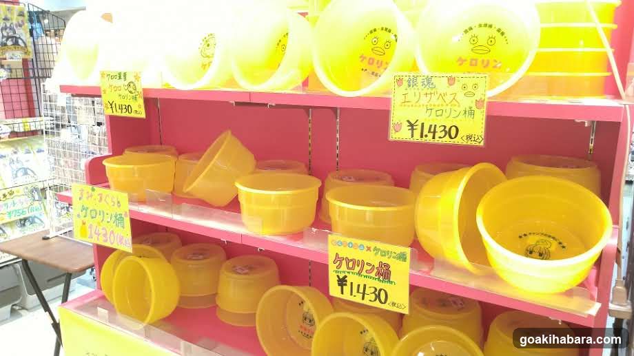 Yellow plastic bowls display