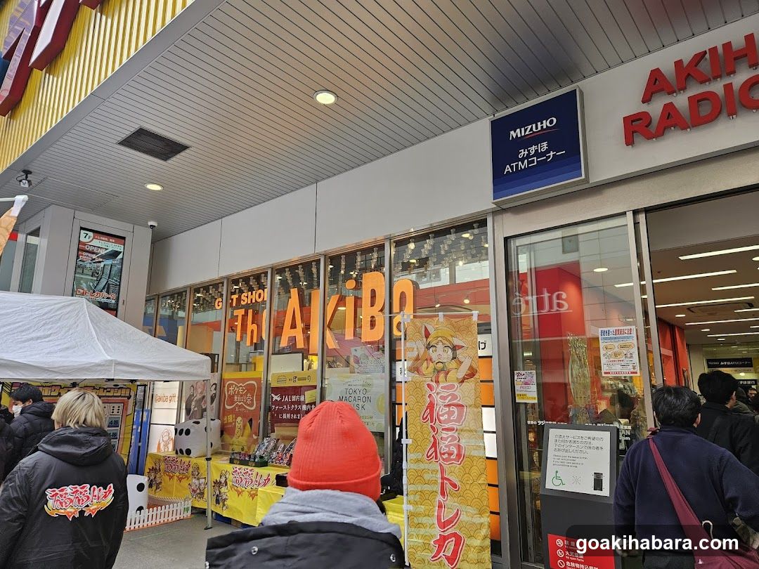 Akihabara Store Entrance