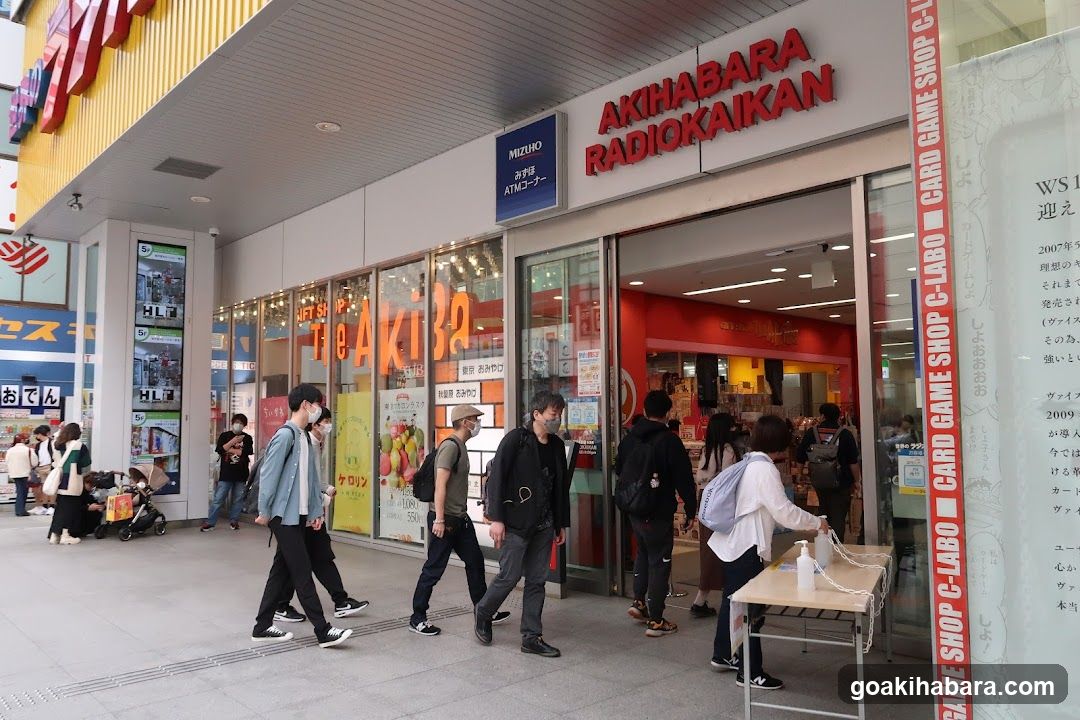 Akihabara Radiokaikan Entrance