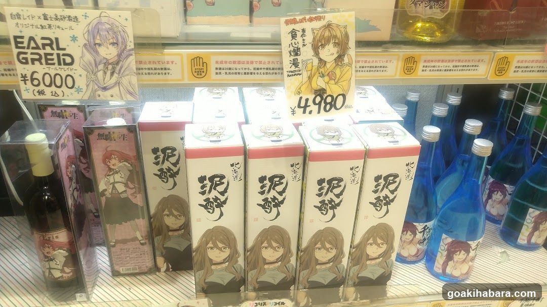 Anime Merchandise Display Shelf