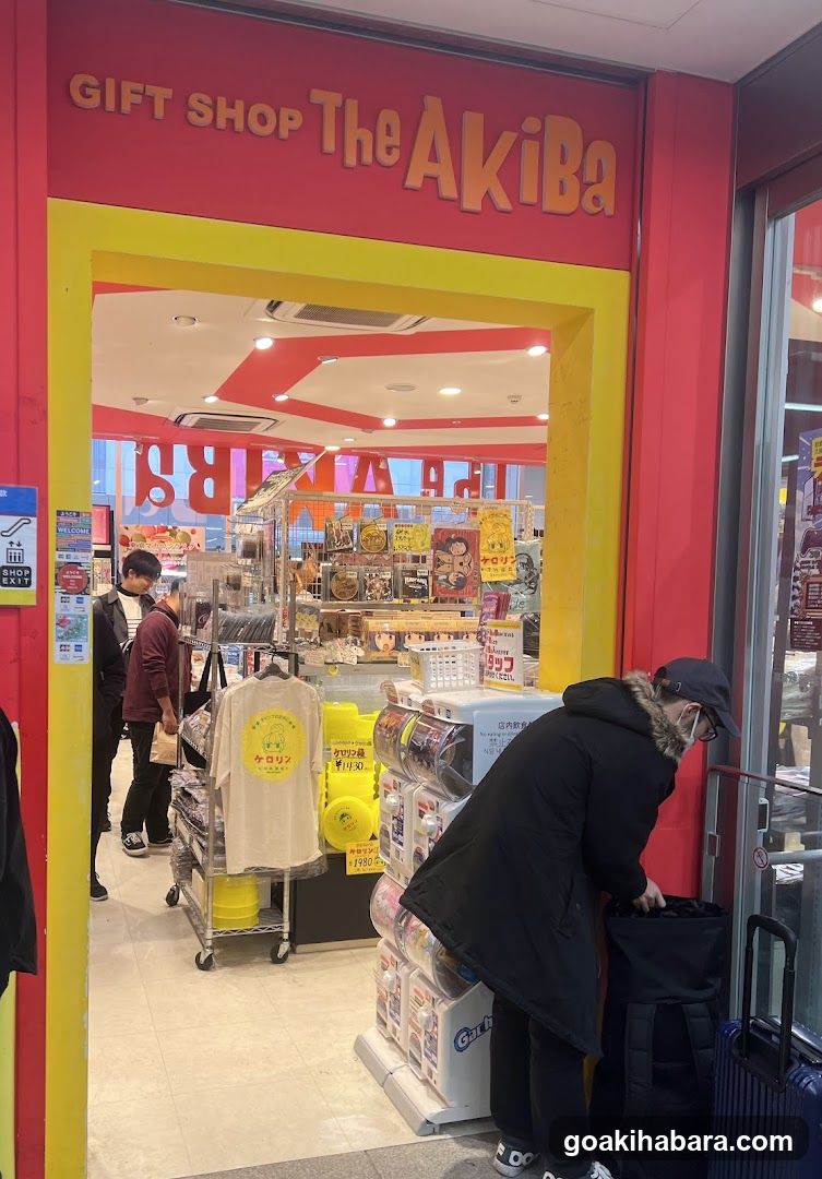 Gift Shop The AkiBa Entrance
