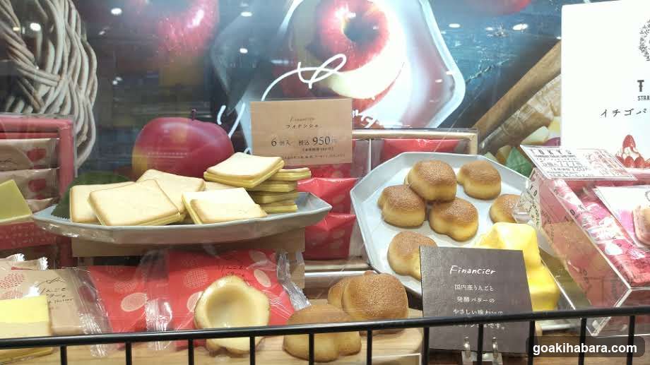 Bakery Display Case