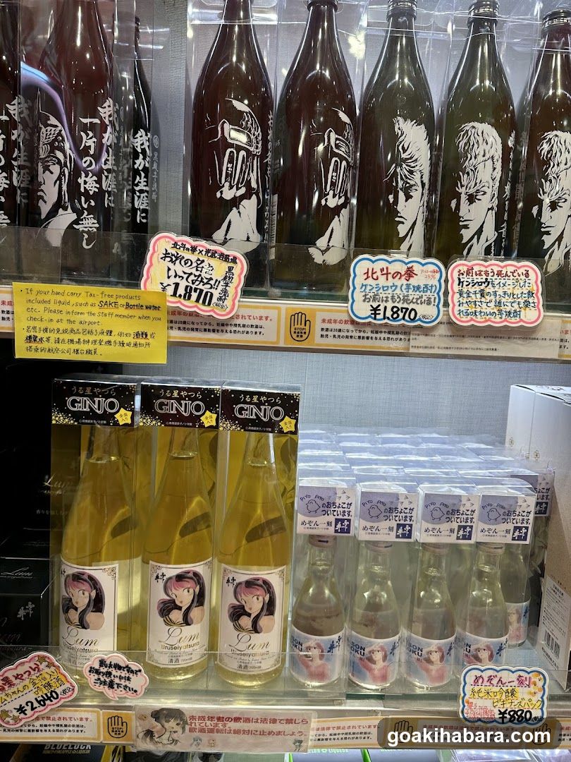 Sake and Liquor Display Shelf