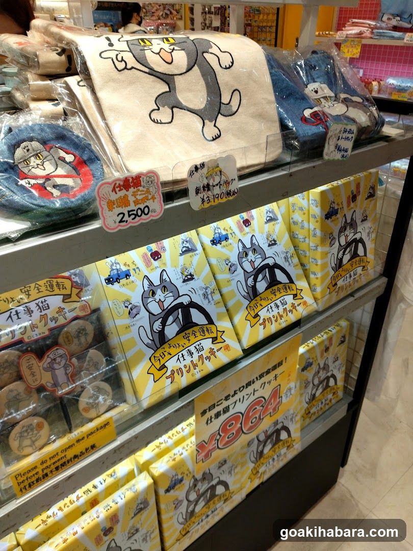 Cat-themed merchandise display