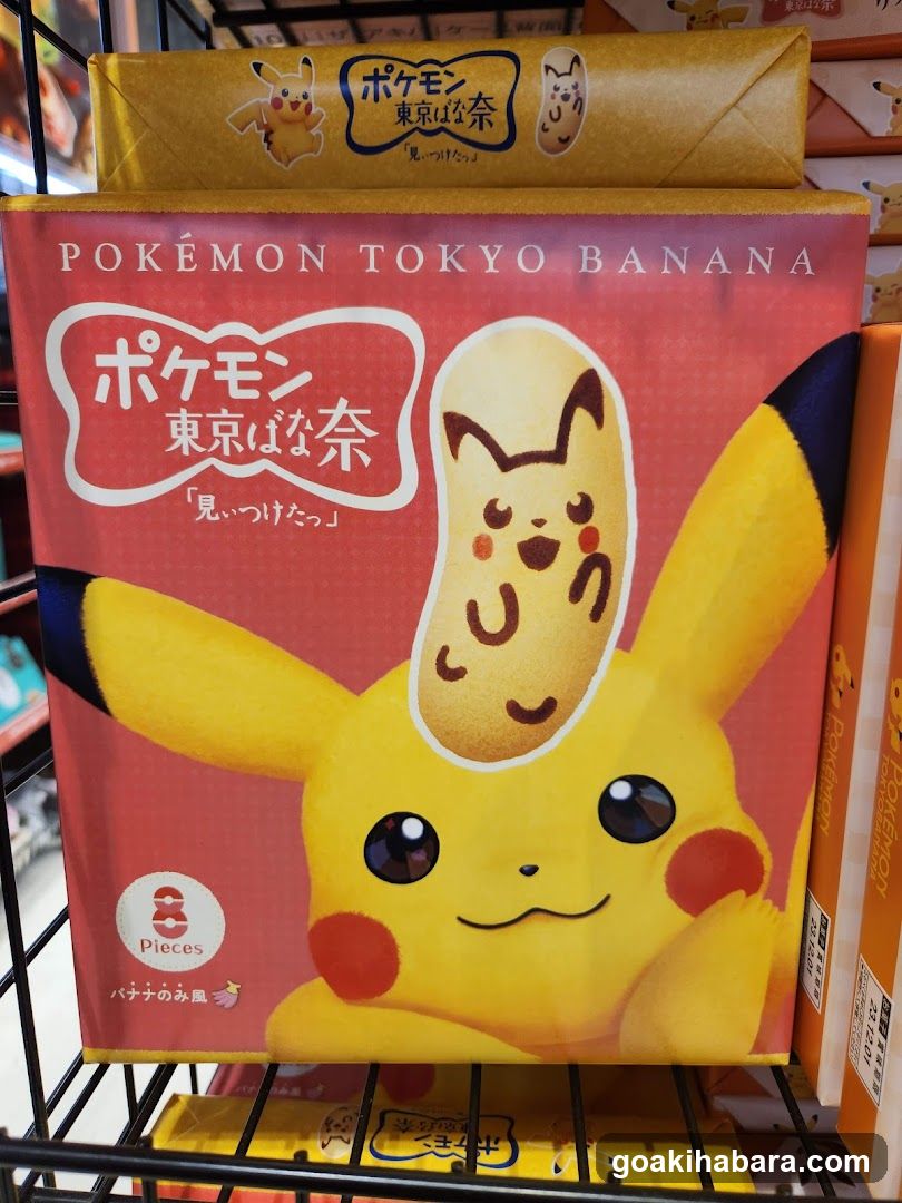 Pokemon Tokyo Banana Packaging