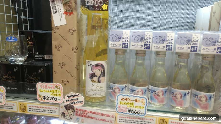 Bottled Drinks Display