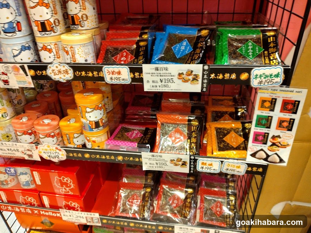 Japanese Seaweed Snack Display