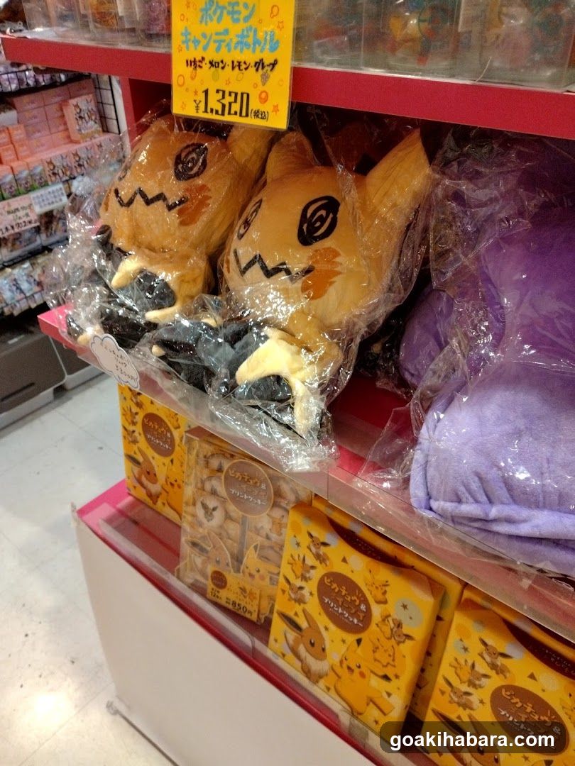 Pokemon plushies and snacks display