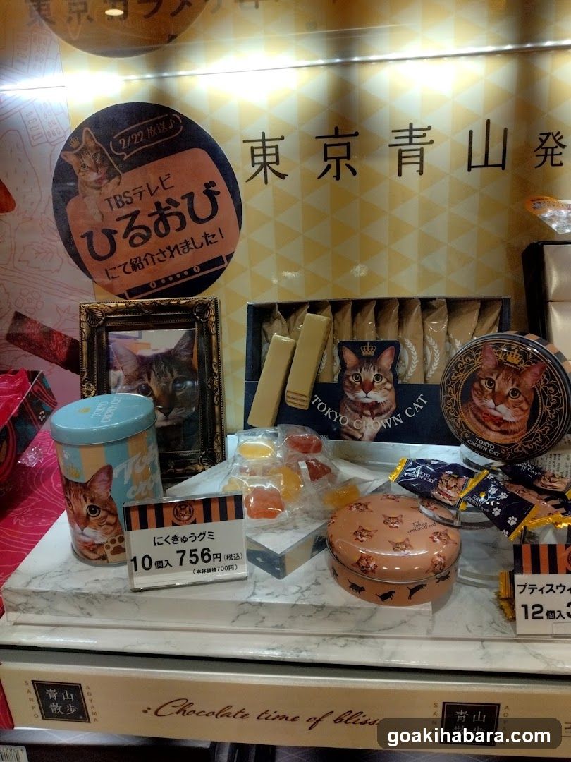 Tokyo Crown Cat Product Display