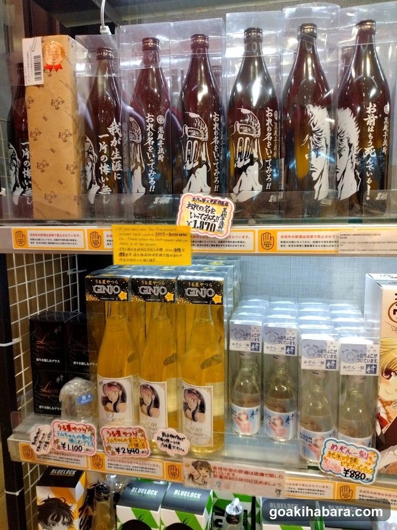 Sake and Drink Display Shelf