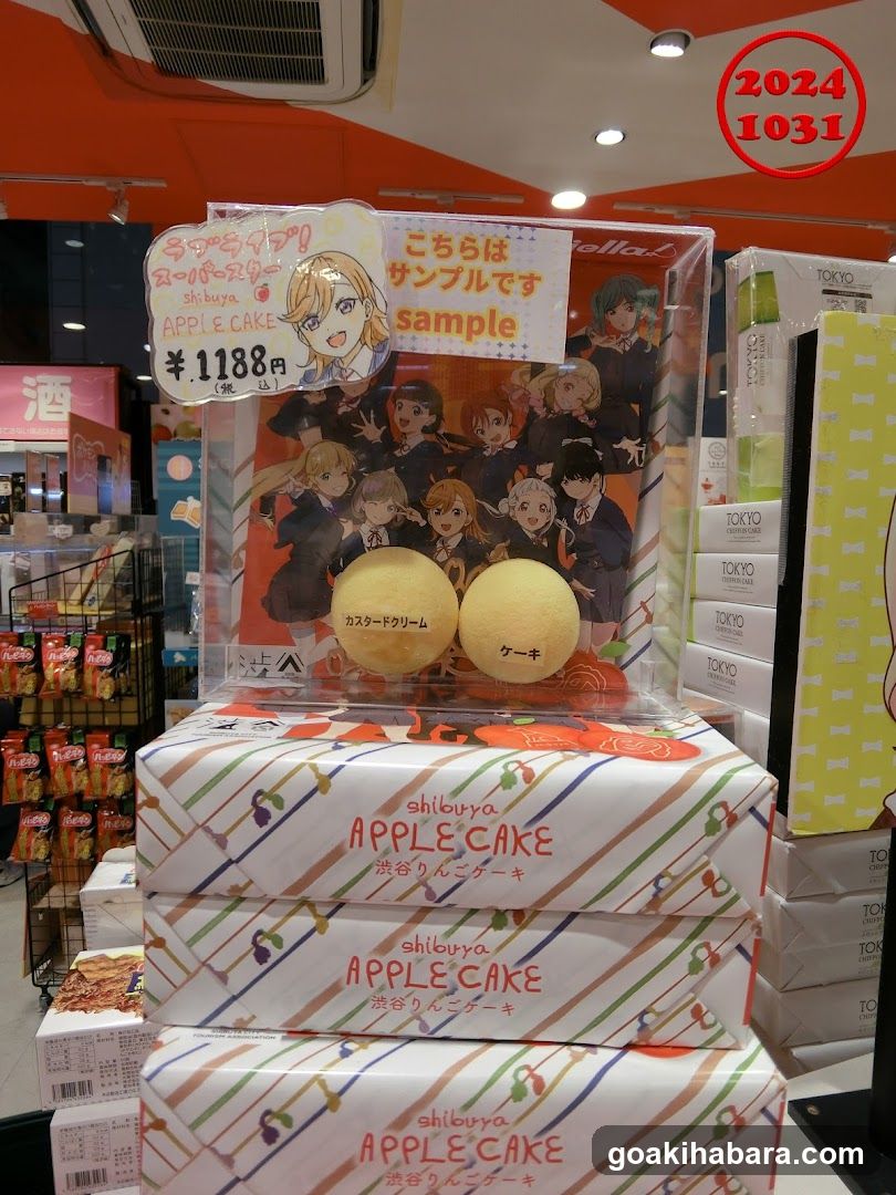Shibuya Apple Cake Display
